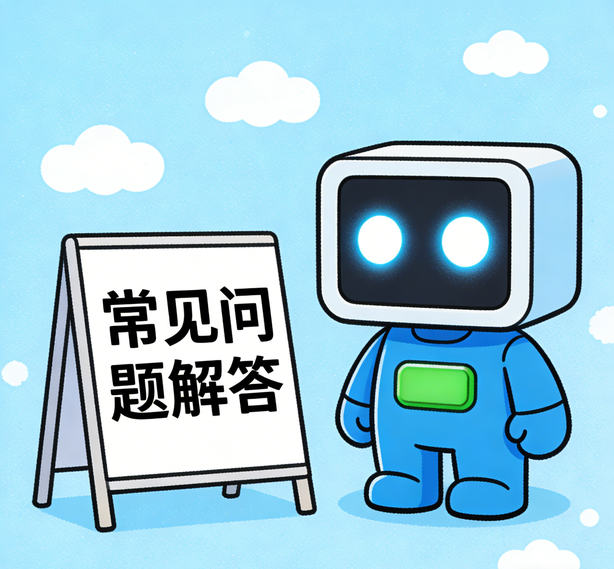 长春百事3常见问题